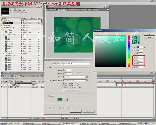 After Effects 打造TV《半月农经》片头21