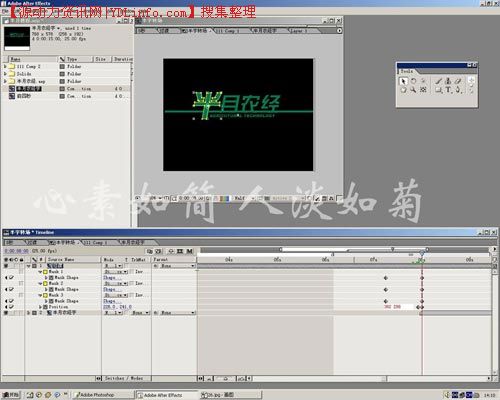 After Effects 打造TV《半月农经》片头26