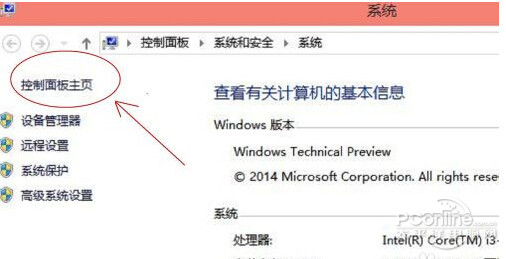 win10怎么关闭自动更新？1