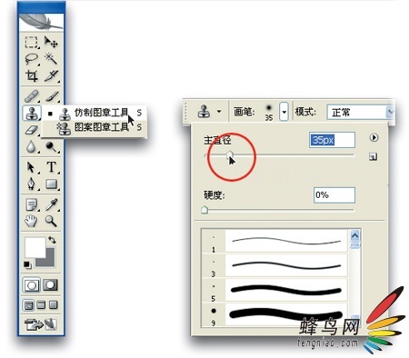 人像的修饰·清除斑点3