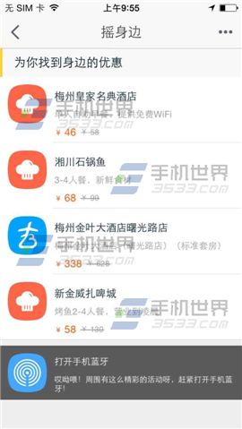 手机淘宝怎么用扫一扫添加好友？4