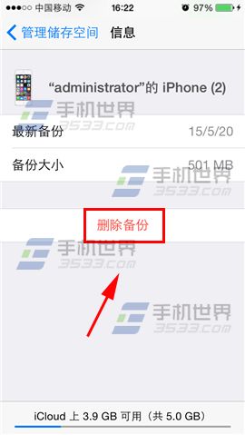 iPhone6提示not enough storage什么意思5