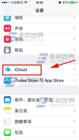 iPhone6提示not enough storage什么意思1