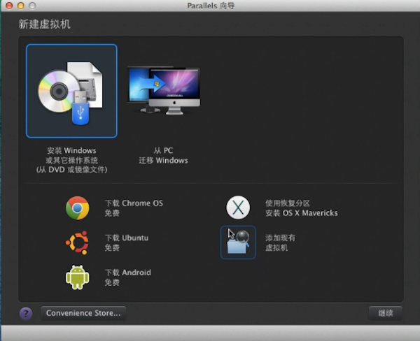 Mac上安装Windows 2000详细图文教程1