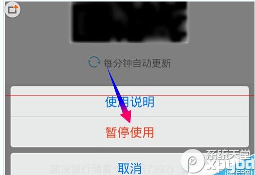 qq钱包付款码是什么8