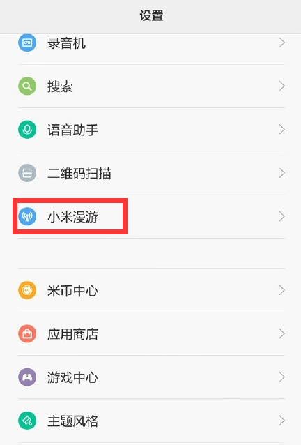 疑似魅族MX5Pro曝光 背部颜值超高2