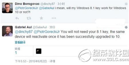 win7/win8.1升级win10后重装系统需要密钥吗2