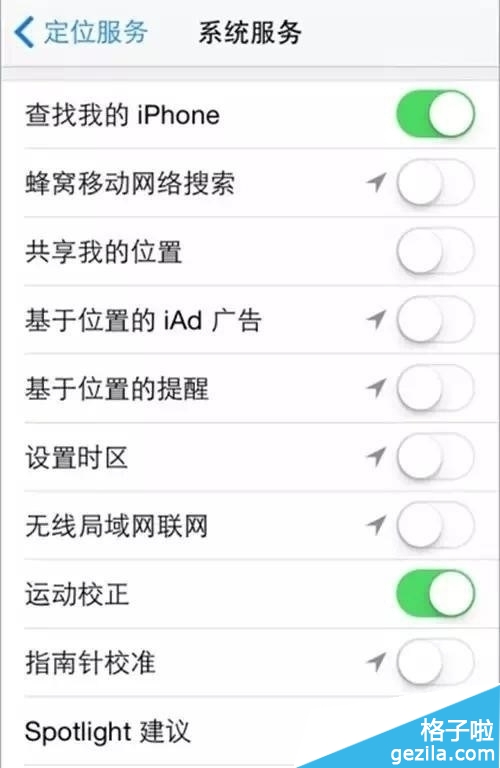 iphone安全设置迫在眉睫4