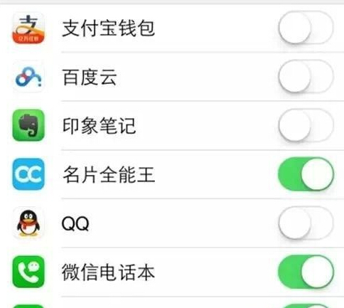 保护隐私 这几个iOS8安全设置刻不容缓2