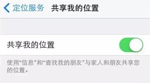 保护隐私 这几个iOS8安全设置刻不容缓3