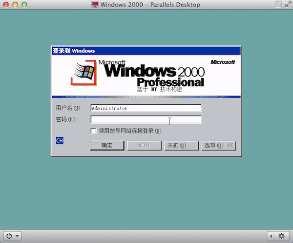 Mac上安装Windows 2000详细图文教程8