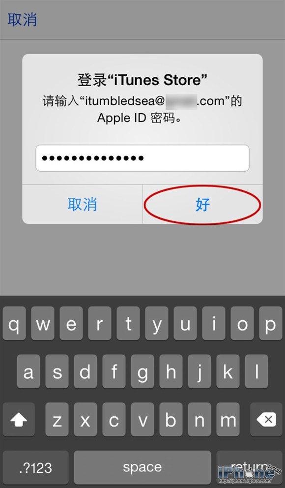 如何获取Apple Store免费的应用福利4