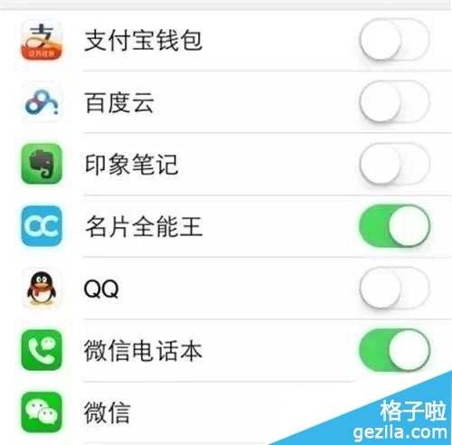 iphone安全设置迫在眉睫2