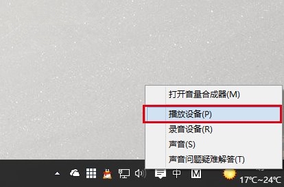 Win10 Build 10130声音异常无法出声解决教程1