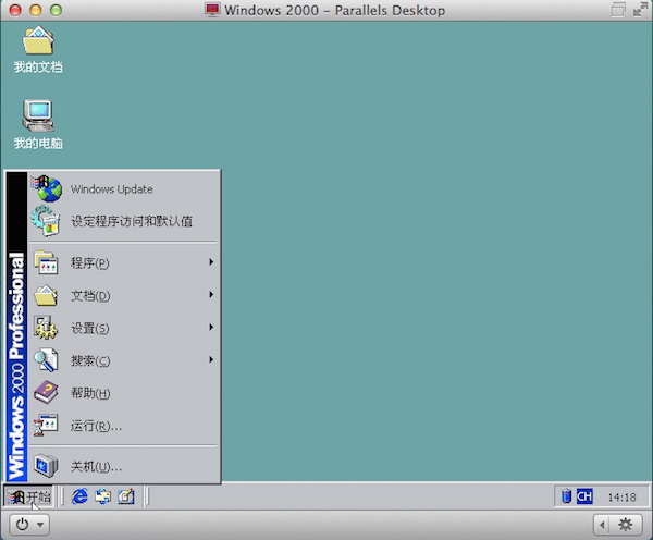 Mac上安装Windows 2000详细图文教程9