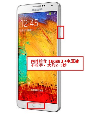 三星note5怎么截屏3