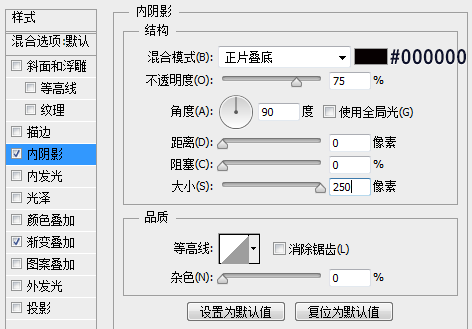 PS绘制一个金属质感的进度条2