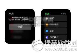 apple watch音乐怎么播放3