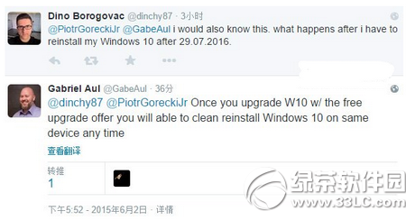 win7/win8.1升级win10后重装系统需要密钥吗1