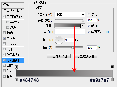 PS绘制一个金属质感的进度条3