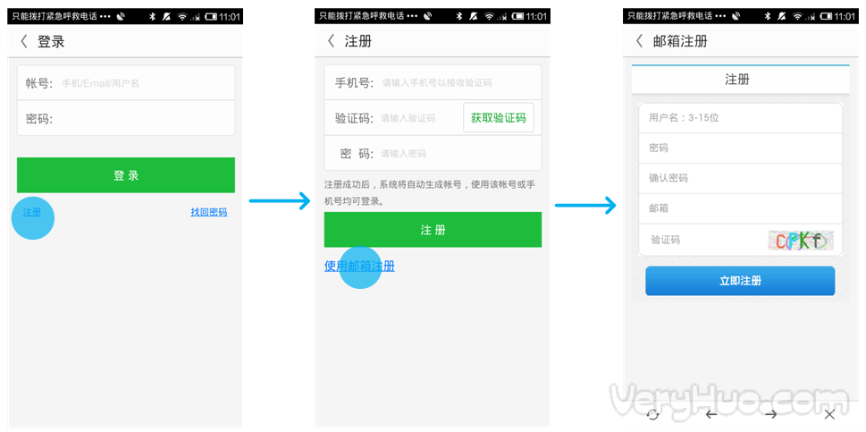 凯立德手机导航图解使用教程3