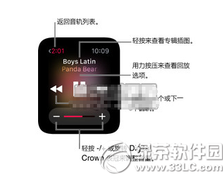 apple watch音乐怎么播放2