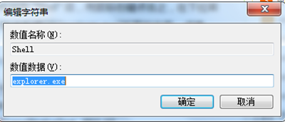 win7开机黑屏只有鼠标的三种解决方法6