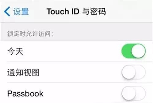 保护隐私 这几个iOS8安全设置刻不容缓6