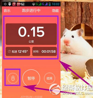 悦跑圈app怎么用5