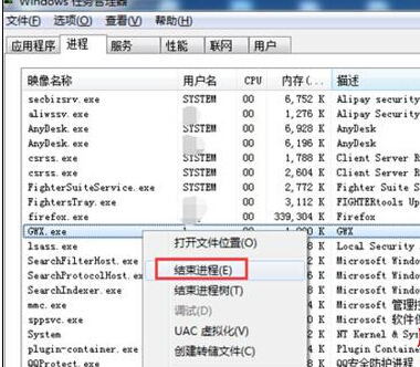 win10预订成功 如何关闭WIN10升级提示图标3