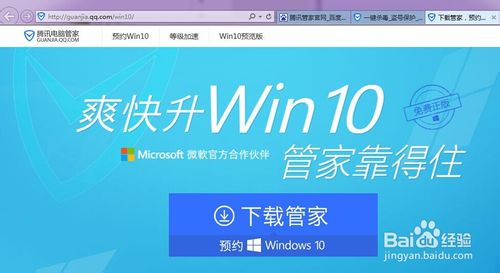 如何免费获取正版win1013