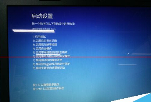 win8系统第三方inf签名无效该怎么办？8