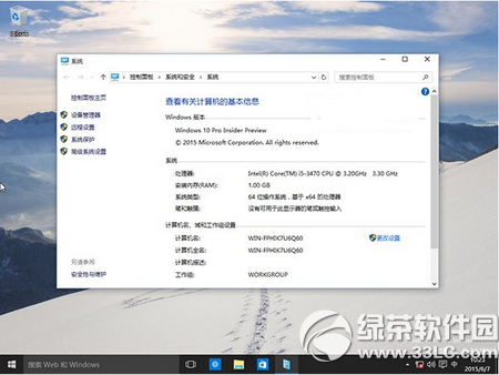 win10预览版iso镜像中添加语言包方法1