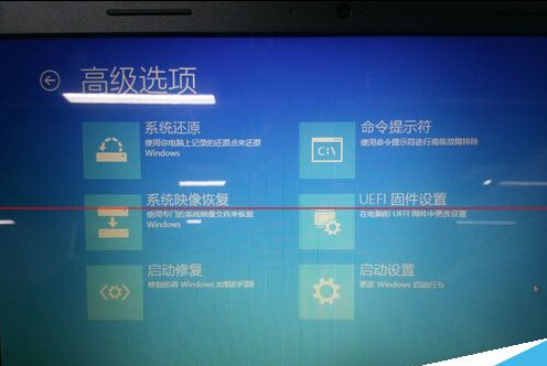 win8系统第三方inf签名无效该怎么办？7