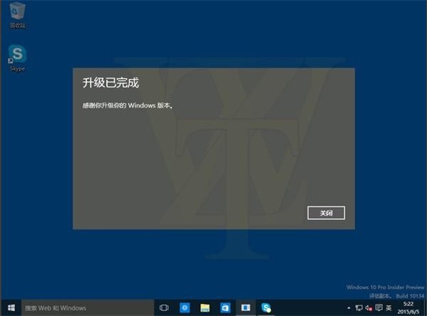 Win10 Build 10134简体中文版曝光3