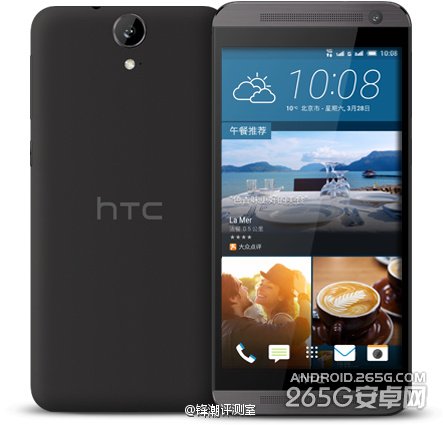 HTC One E9售价多少3