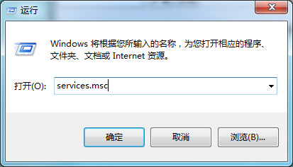 win10预订成功 如何关闭WIN10升级提示图标11