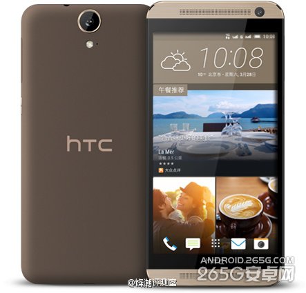 HTC One E9售价多少1