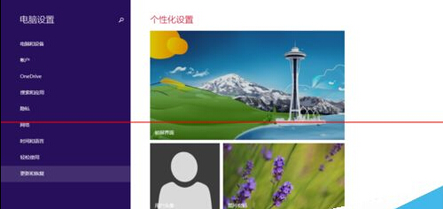 win8系统第三方inf签名无效该怎么办？3