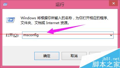 windows系统出现 在禁用UAC时无法激活此应用怎么办？5