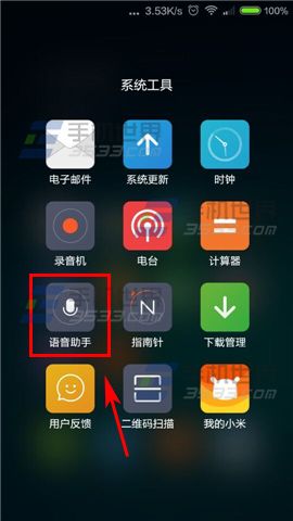 小米Note语音拨号怎么用1