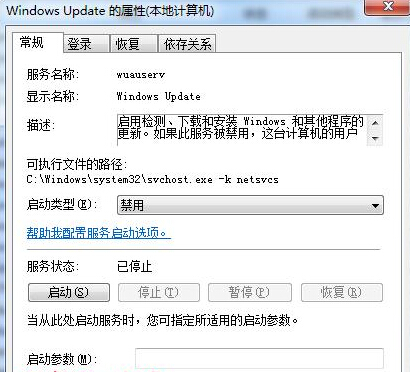 win10预订成功 如何关闭WIN10升级提示图标13