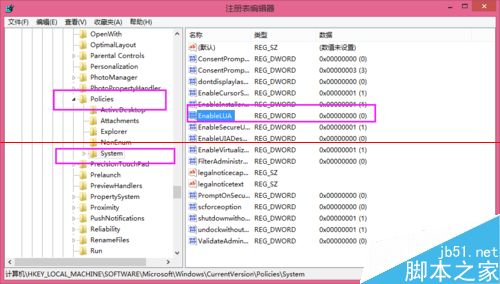 windows系统出现 在禁用UAC时无法激活此应用怎么办？3