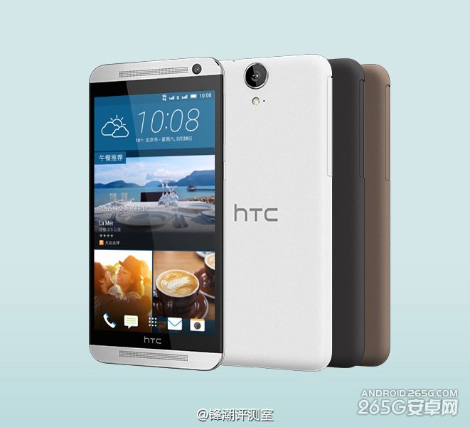 HTC One E9售价多少5