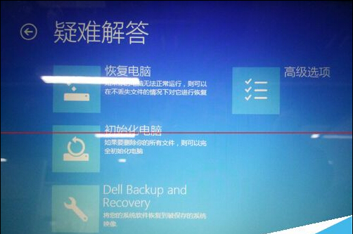 win8系统第三方inf签名无效该怎么办？6