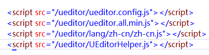 中集成百度编辑器UEditor4