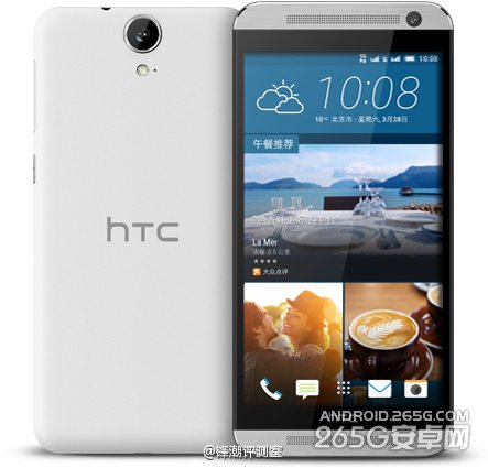 HTC One E9售价多少2