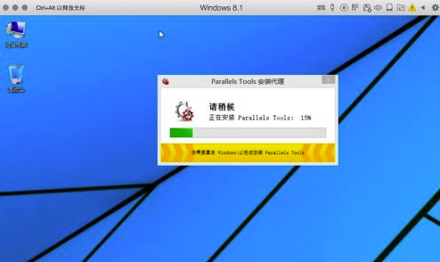 Parallels desktop怎么安装驱动5