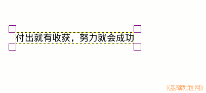 钢笔工具-路径文字1