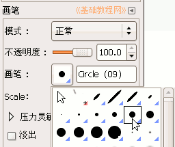 背景色和前景色1